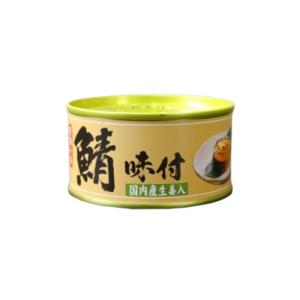 鯖 味付 缶詰 国内産生姜入り 180g｜quebec