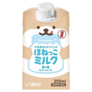 NUTRI BITES フリーズドライ サーモン 犬 猫 用 510g 1805224 おやつ