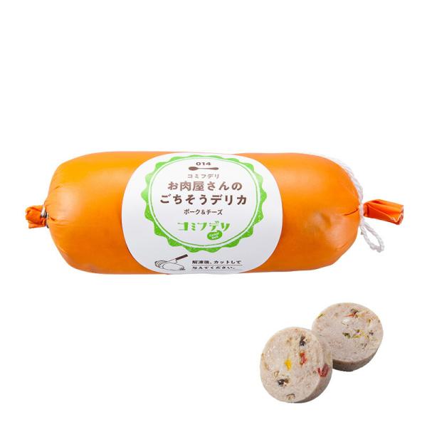 コミフデリ お肉屋さんのごちそうデリカ ポーク＆チーズ 犬用 わんちゃん用  犬用ごはん おかず パ...