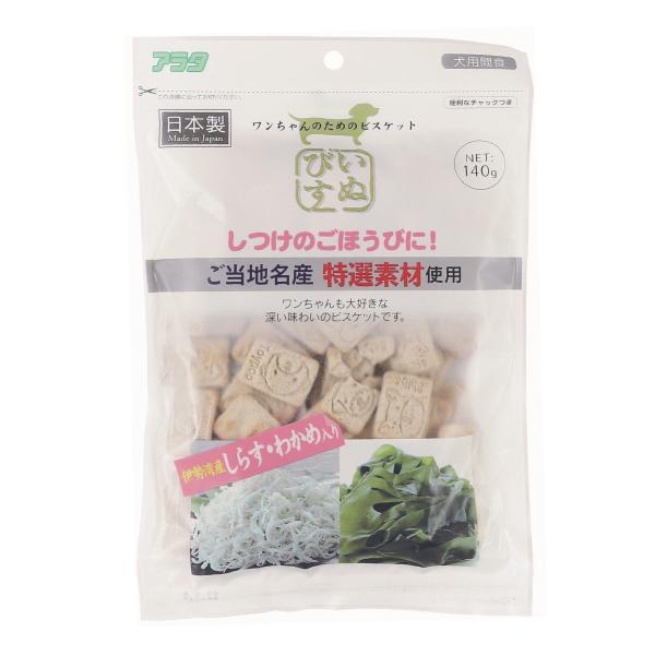 国産 アラタ  ビスケット いぬびす 伊勢湾産しらす・わかめ入り 140g　2601