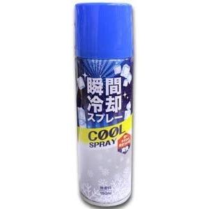 在庫】 即日発送 瞬間冷却スプレー 150ml 無香料 2507 : 暮らしの総合