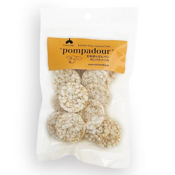 犬用 わんちゃん用 【ポンパドゥール】pompadool 玄米おせんべい おやつ 米菓子 塩・砂糖・...