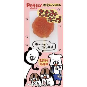 ペティオ (Petio) ささみポップ 1本入