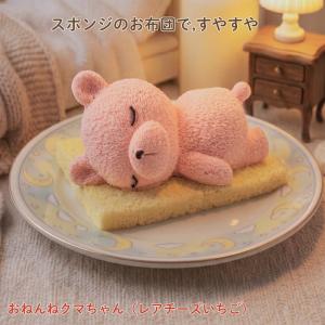 おねんねクマちゃん 〜癒やしの3個セット〜 (...の詳細画像2