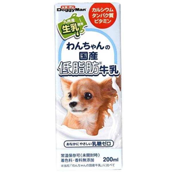 ドギーマン わんちゃんの国産低脂肪牛乳 200ml