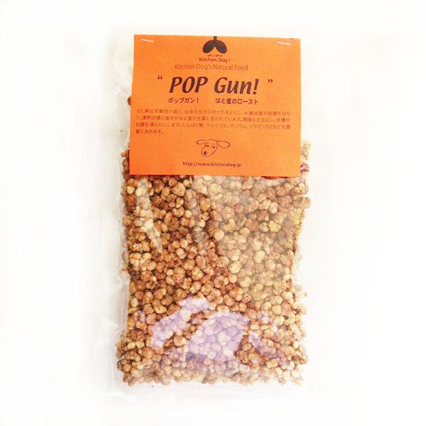 犬用  わんちゃん用 ポップガン おやつ お粥 トッピング シリアル　2601