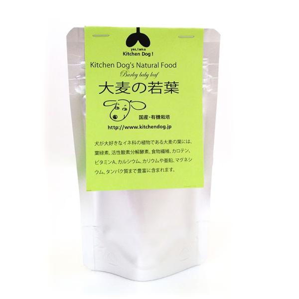犬用  わんちゃん用 【有機栽培・大麦の若葉】Organic Barley leaf 手作りごはん ...