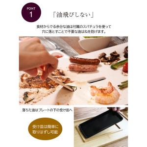 PRINCESS Table Grill St...の詳細画像2