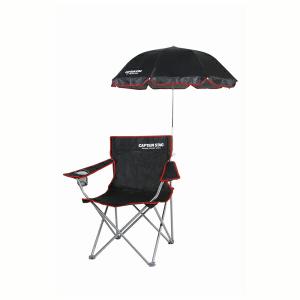 CAPTAIN STAG アウトドアチェア用パラソル レジャーチェア用日傘