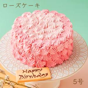 誕生日 子供の日 プリンセスケーキ ひらひら 4号 12cm（約1〜4名様