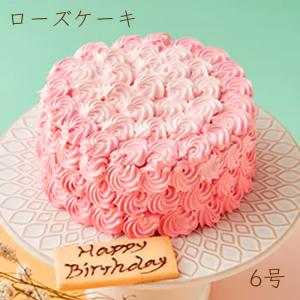 クラデーションが綺麗なローズケーキ 薔薇のデコレーションケーキ 甘さ控えめのバタークリーム 6号18cm 薔薇スイーツ 薔薇のケーキ｜quebec