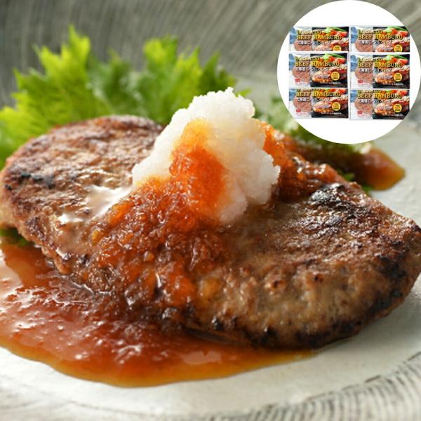 北海道ビーフハンバーグセット 離島は配送不可