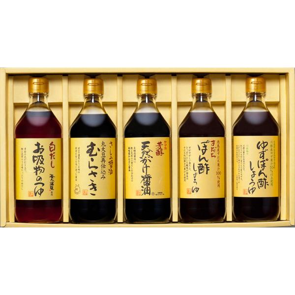 広島 「川中醤油」 醤油屋の詰合せ 5本セット 離島は配送不可