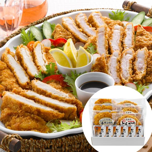 愛知 秀麗豚＆三河赤鶏Ｗかつセット 離島は配送不可