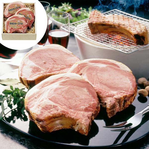 愛知 秀麗豚 骨付ロースハム 離島は配送不可