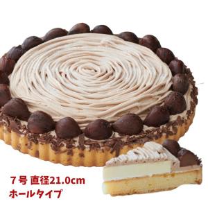 渋皮栗のマローネ モンブラン 栗のケーキ 7号 21.0cm ホールタイプ  誕生日ケーキ バースデーケーキ｜quebec