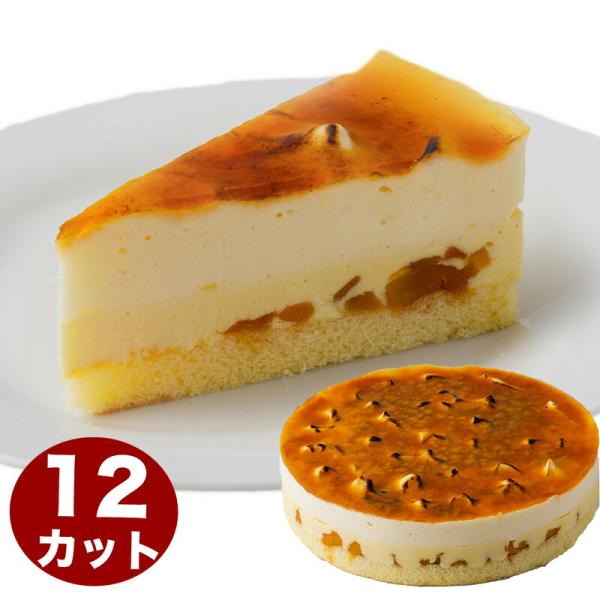 シブースト 7号 21.0cm  12カット済み 誕生日ケーキ バースデーケーキ