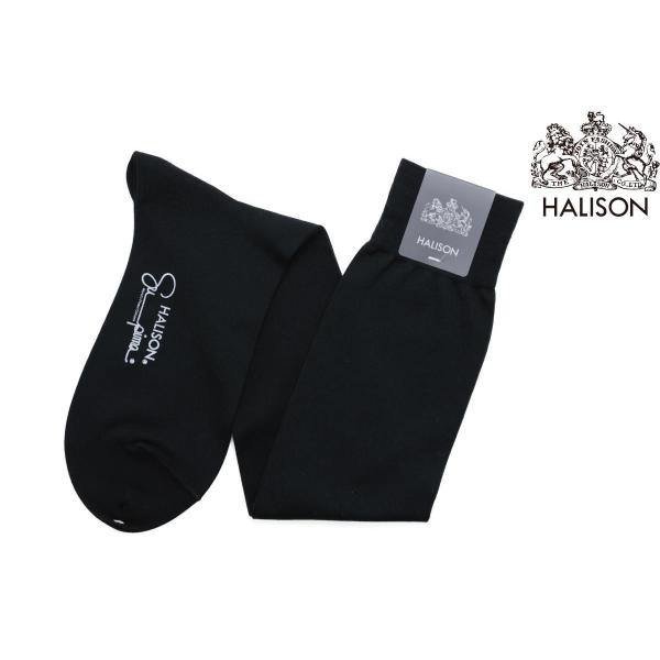 ハリソン / HALISON 靴下 10859c スーピマ ハイゲージ 平編 ロングホーズ ソックス...