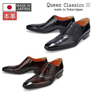 [サイズ交換片道無料]革靴 本革 ビジネスシューズ クインクラシコ QueenClassico メンズ ドレスシューズ 紳士靴 17003bk  ブラック(黒) サイドレース日本製(国産)
