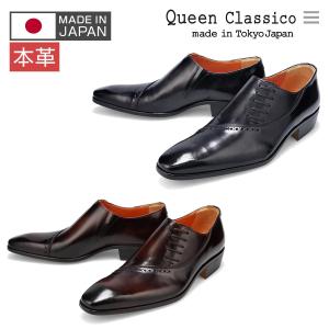 [サイズ交換片道無料]革靴 本革 ビジネスシューズ クインクラシコ QueenClassico メンズ ドレスシューズ 紳士靴 17003bk ブラック(黒) サイドレース日本製(国産)｜queen-classico