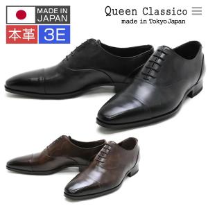 クインクラシコ / QueenClassico メンズ ドレスシューズ 25004 bk ストレートチップ(キャップトゥ) ブラック 国産(日本製)｜queen-classico