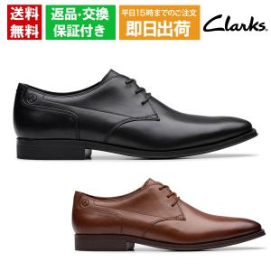 Clarks（クラークス） ビジネス レザー 本革 メンズ Tilden Plain