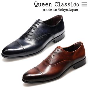 Queen Classico（クインクラシコ） 【靴べらプレゼント】 ビジネス