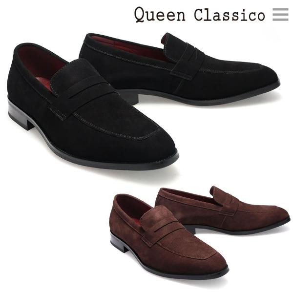 ビジネスシューズ メンズ スエードローファー 本革 革靴 牛革 クインクラシコ QueenClass...