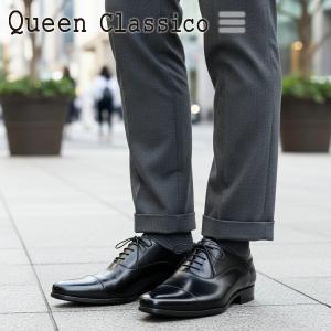Queen Classico（クインクラシコ） ビジネスシューズ 革靴 エクストラ