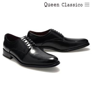 Queen Classico（クインクラシコ） ビジネスシューズ 革靴 エクストラ