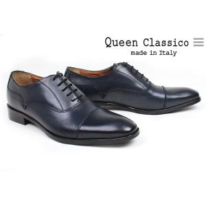 クインクラシコ / QueenClassico メンズ ドレスシューズ 503bl 内羽根ストレートチップ   ブルー イタリア製｜queen-classico