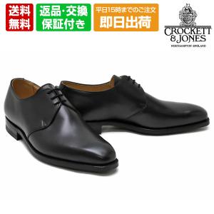 CROCKETT&JONES クロケットジョーンズ ウィングチップ ブローグ