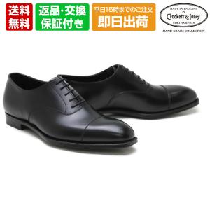 CROCKETT&JONES（クロケット＆ジョーンズ） クロケットアンド