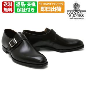 クロケット&ジョーンズ / Crockett&Jones メンズ ドレスシューズ 5977dbr ザヴィル/シングルモンクストラップ ダークブラウン 英国製