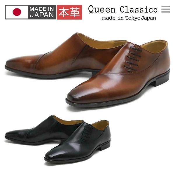 ビジネスシューズ 本革 革靴 スクエアトゥ セミロングノーズ スリッポン サイドレース ダミー靴紐 ...