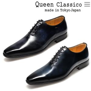 Queen Classico（クインクラシコ） 【靴べらプレゼント】 ビジネス
