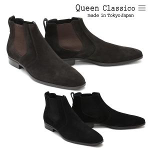 Queen Classico（クインクラシコ） 【靴べらプレゼント】 ビジネス