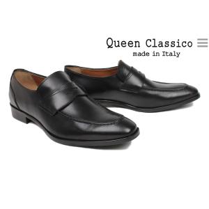 クインクラシコ / QueenClassico メンズ ドレスシューズ 650 bk コインローファー ブラック イタリア製｜queen-classico