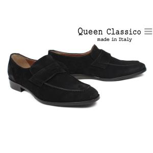 クインクラシコ / QueenClassico メンズ ドレスシューズ 650 bks コインローファー ブラックスエード イタリア製