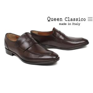 クインクラシコ / QueenClassico メンズ ドレスシューズ 650 dbr コインローファー ダークブラウン イタリア製｜queen-classico