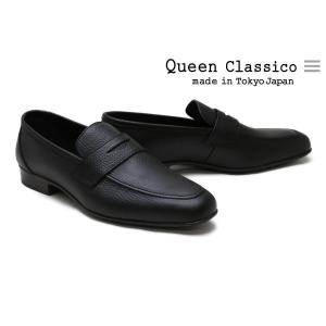 ビジネスシューズ 本革 クインクラシコ QueenClassico メンズ ドレスシューズ 88017bk ローファー ブラック 国産(日本製)｜queen-classico