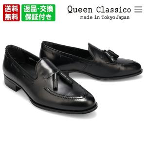 [サイズ交換片道無料]ビジネスシューズ 本革 クインクラシコ QueenClassico メンズ ドレスシューズ 89002bk タッセルローファー ブラック 国産(日本製)｜queen-classico