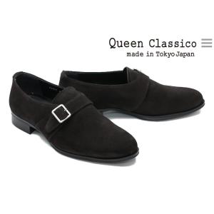 クインクラシコ メンズ ドレスシューズ シングルモンクストラップ ダークブラウン 日本製 QueenClassico 89007 dbr｜queen-classico