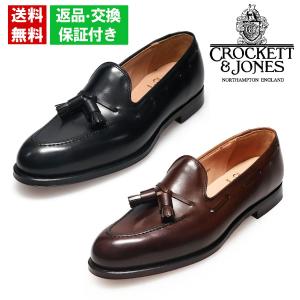 CROCKETT&JONES（クロケット＆ジョーンズ） サイズ交換片道無料 メンズ