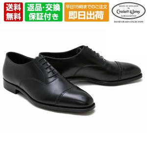 [サイズ交換片道無料]クロケット&ジョーンズ / Crockett&Jones メンズ ドレスシューズ 9427 bk ベルグレイブ/キップトゥ ブラック 英国製｜queen-classico