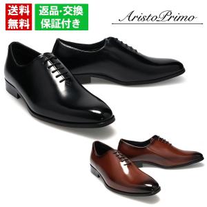 Perfetto（ペルフェット） メンズ ドレスシューズ 内羽根ストレート