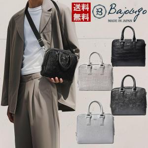 バジョルゴ BajoLugo バッグ bg-512110-05 ミニミニブリーフケース