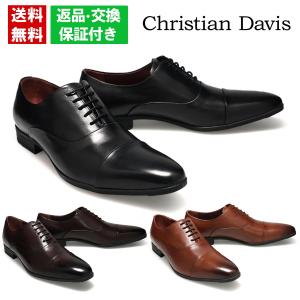 Queen Classico（クインクラシコ） ストレートチップ 内羽根 キャップ