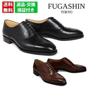 フウガシン ミナヅキ・ストレートチップ グッドイヤーウェルト製法 