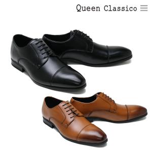 クインクラシコ / QueenClassico メンズ ドレスシューズ mm601 外羽根ストレートチップ ブラック ブラウン｜queen-classico